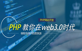 保亭 php市场占有率,PHP会被淘汰吗？